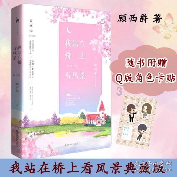 逃离冰淇淋岛屿