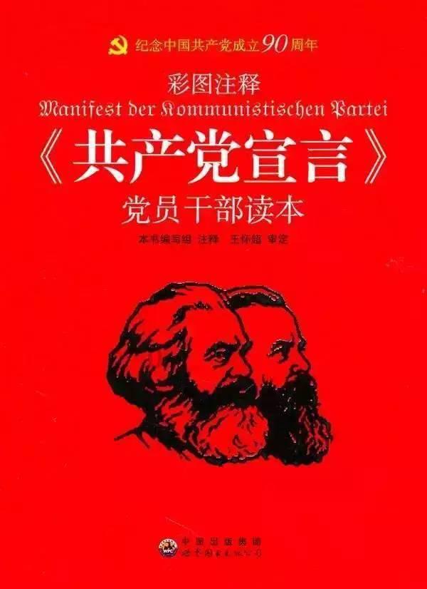 蜡笔小新兄妹春节大拜年