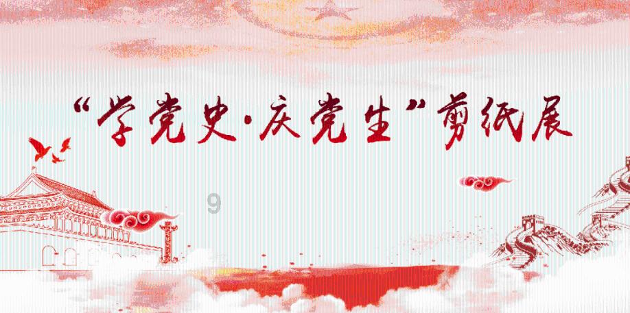 幽浮2